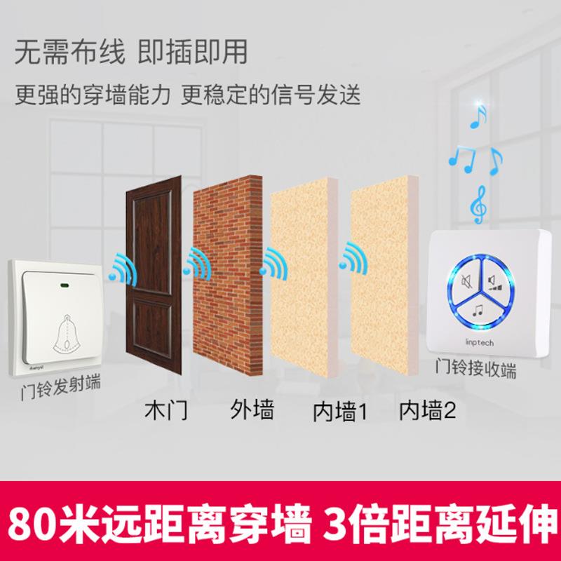 领普门铃家用无FVX线发电远距离墙遥大控音量电子自门铃一穿拖二