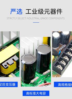 深5圳明507纬-00W可调电压0~24V2S0~A024V直流开关电源