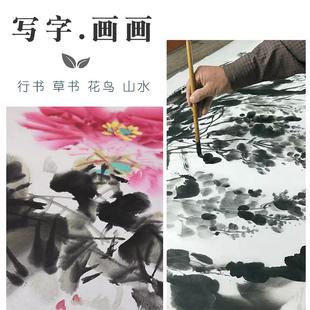 创华济四尺檀皮纸毛笔书宣纸国画专用生宣纸空白作法学生744作品