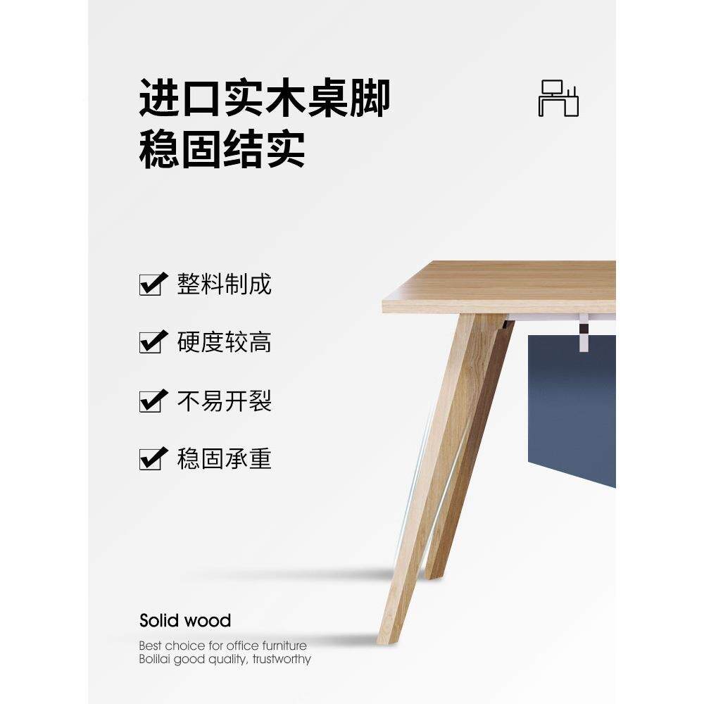 经老桌OKL主管桌椅组合家简约现代办公桌子办公具板大班台办公室