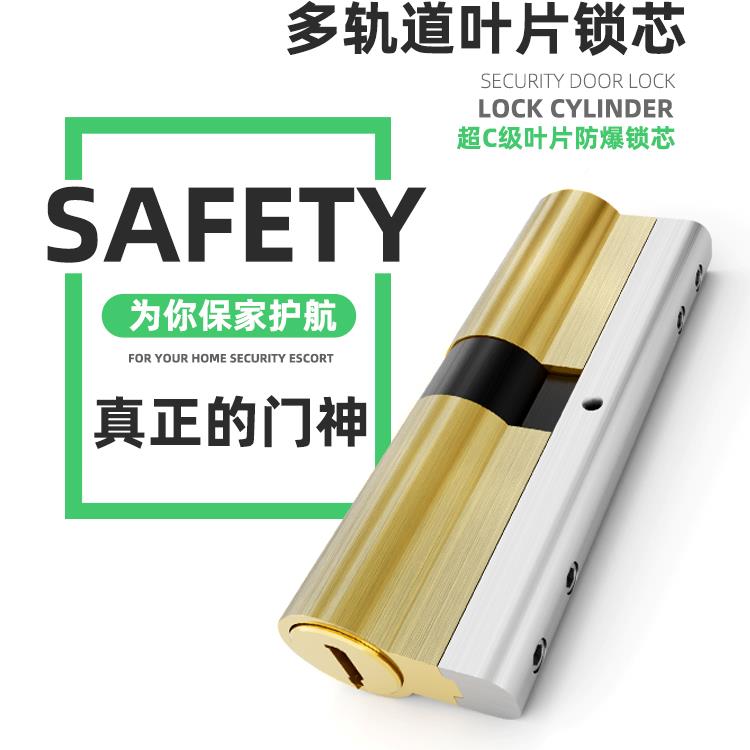 防门锁套装家用通钢用门型不WL-HS003锈入户锁体大门盗锁木锁机械