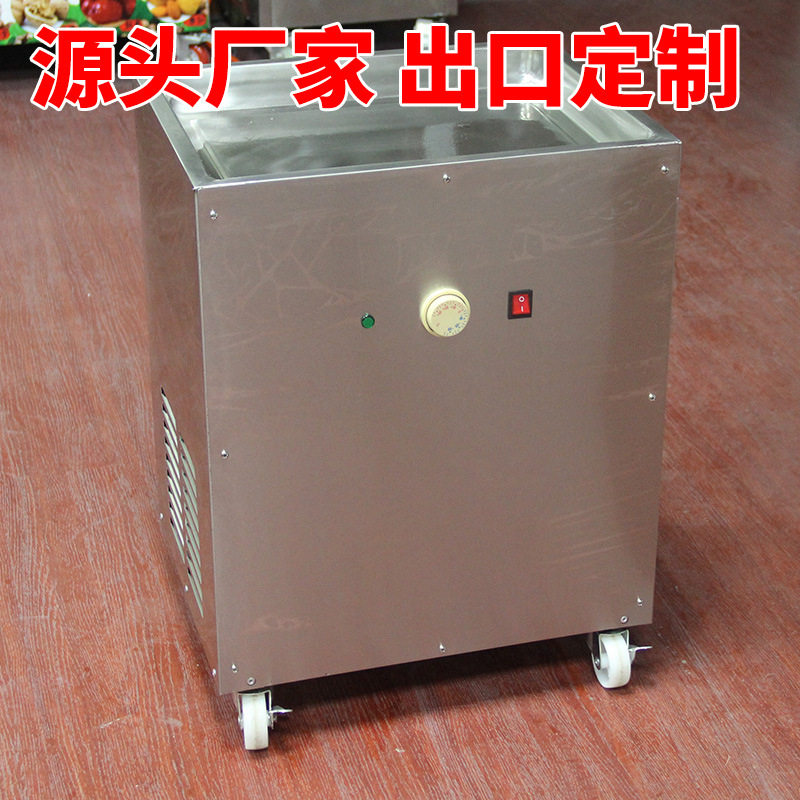 冷冻胶膜机 冰胶膜冷冻机 模具冷却机 工厂直销