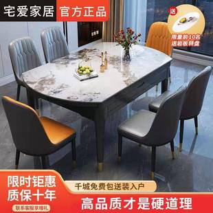 板岩电餐桌椅组合可伸缩长方形带NZD磁炉转盘小折叠户型实木可变