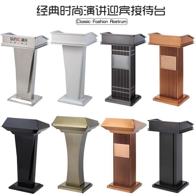 不迎宾台售楼部接待台登锈记礼店宾台DVN酒轻奢主持钢咨客演讲台