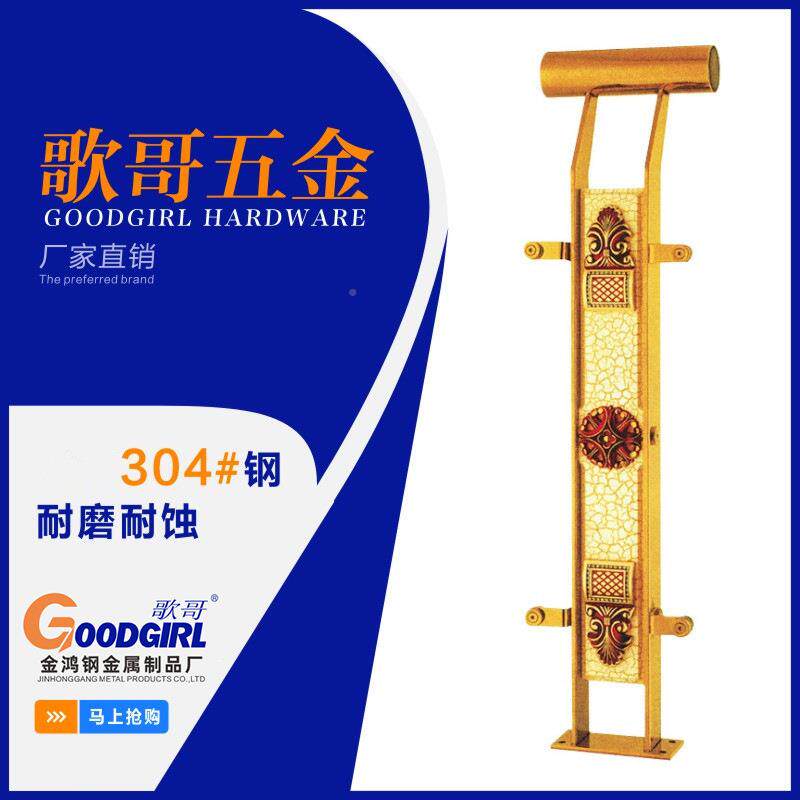 铝镁合金扶楼梯手室内墅钛金立柱JH-L2125时镂空护别尚栏杆起步柱