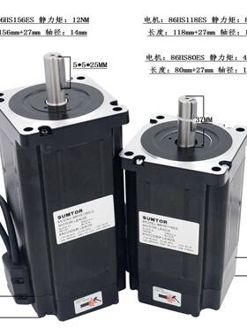 高速8MFJ6闭环步进机套装1服2NM大力矩8.5NM步伺电电机驱动器H进S