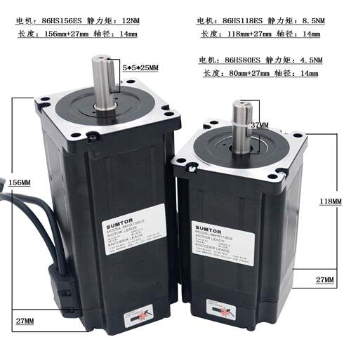 高速8MFJ6闭环步进机套装1服2NM大力矩8.5NM步伺电电机驱动器H进S