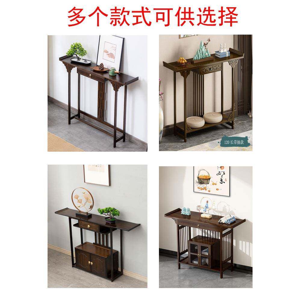 L&&实木玄关门柜厅L供桌香案台新中式简约客厅条案端景台DZGZ02玄