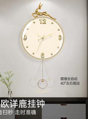 2简02厅5新表款轻奢DMQ挂钟约客壁钟现代吉祥鹿钟静音创意时钟