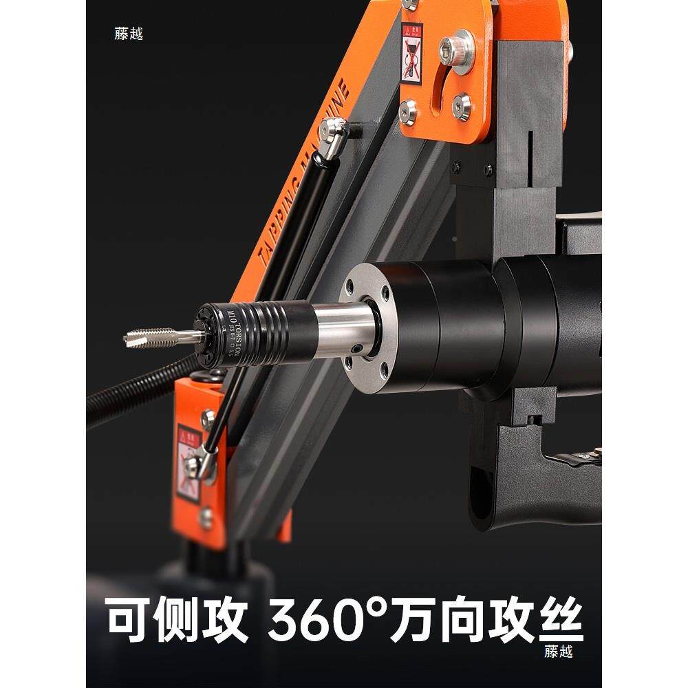 电动t$*&lou+伺服攻丝机2全自动攻牙机M4M32手持万台向摇臂工式作