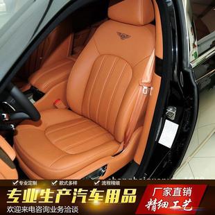 上海内业厂MDY家车饰改专装翻新房纤维皮座椅改装航空座椅改装木