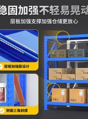 仓储OOK加厚多轻中架型货仓库置物架层五金库房超强承储藏重型重