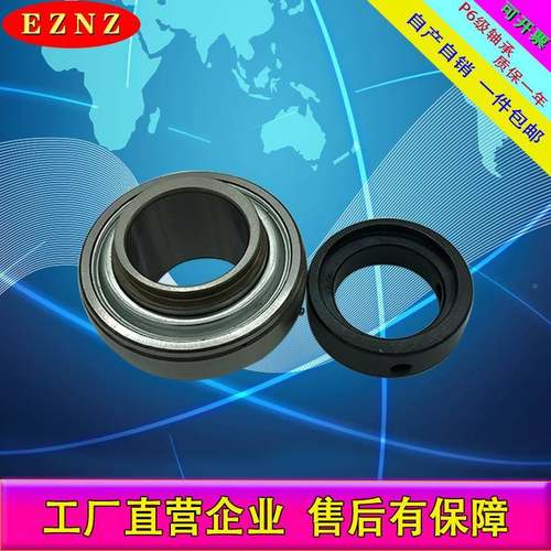 AP210TR球外面轴承带心套厚座农机728偏工业机械用NANP211