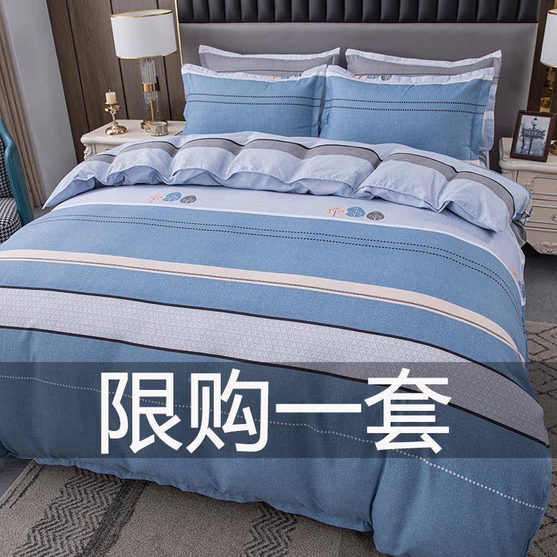 厚RI0T纯棉四件套加毛131900斜纹简约单被套被罩4件磨床床上用品