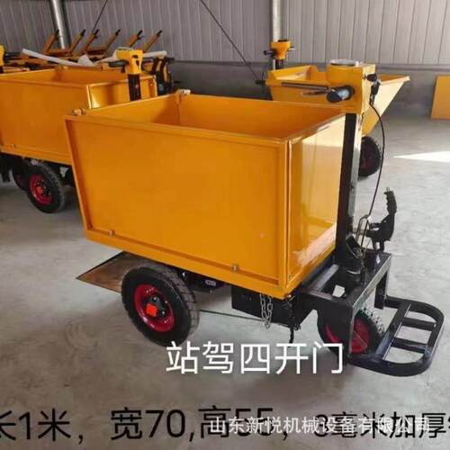 小型工地动推翻斗车矿山井下砂石翻斗手车筑工电程电939动建三轮
