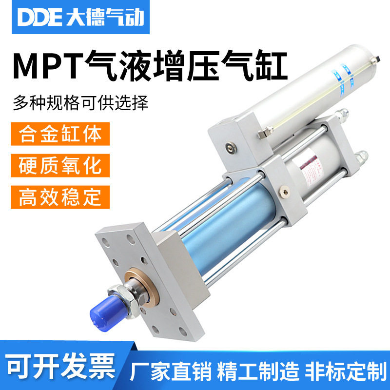 气液增压缸MPT63/80/100/125x50/100/150/200-20-1/3/5/10/15T