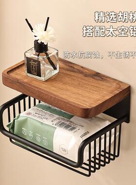 木胡桃卫生间厕免纸盒打孔DGI壁挂中古风浴卷纸抽纸置室物架