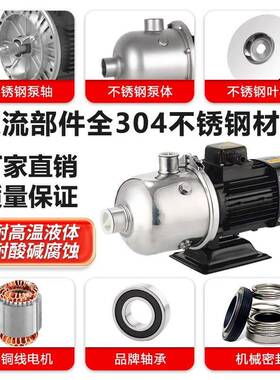 水泵CHL2/锈4/8/12910/1卧式多级离心泵430不钢循环增压泵3680v