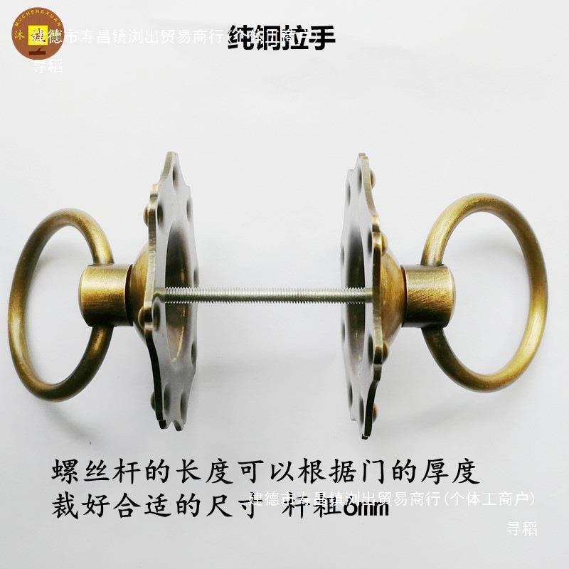 中式门仿古实PTD木大门铜拉门手玻璃里外双面对门环装把手老钹圆