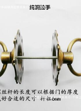 中式门仿古实PTD木大门铜拉门手玻璃里外双面对门环装把手老钹圆