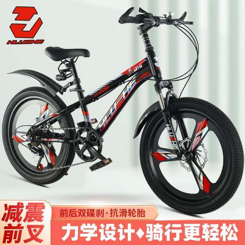 青变速山地车lt-h006少年儿童男自行车20寸2248--109岁中小学生公
