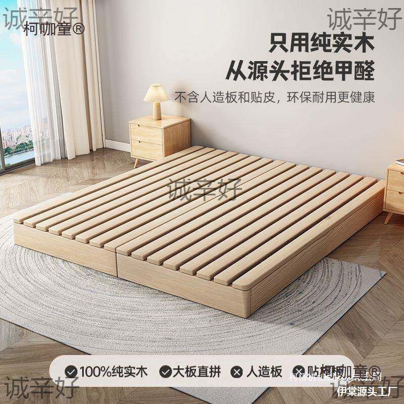 加米厚日式实木榻CSD榻床架出租屋折叠木板床落地式现卧代排室麦