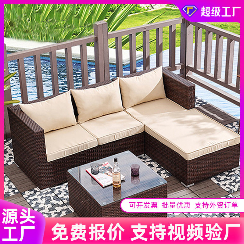 北欧藤编沙发庭院花园阳台露天酒店户外藤椅沙发茶几休闲组合家具