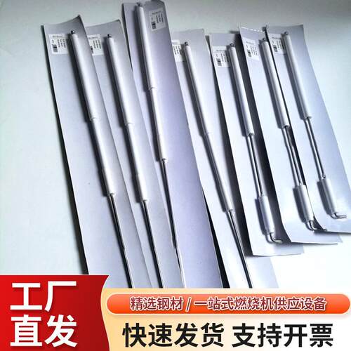 燃机设备配件雅路百针得LME11.33燃烧机利点火感应针燃烧控烧制器