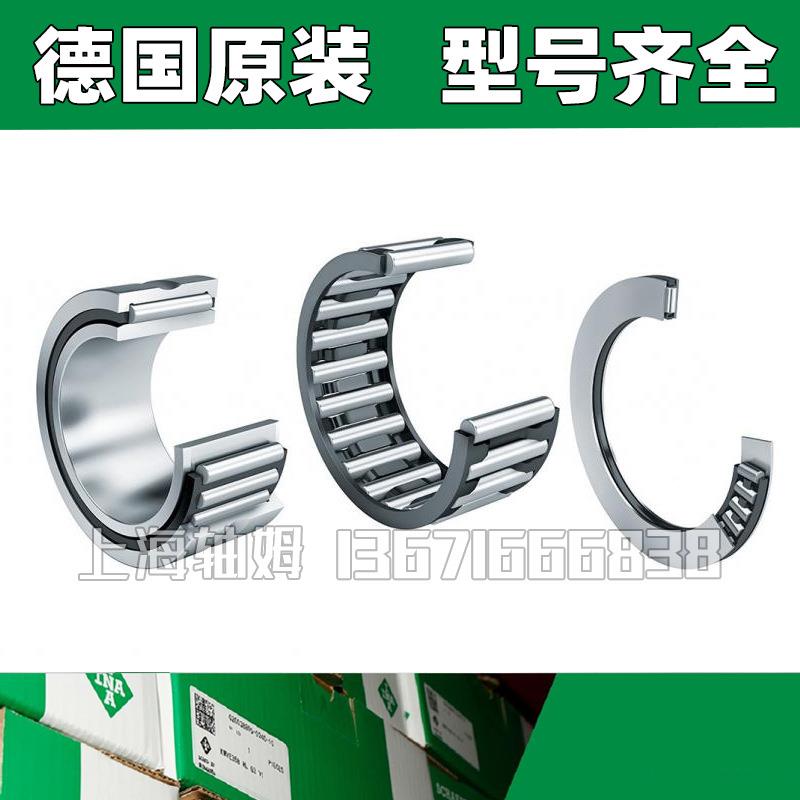 INA轴承SL18186E30S181860E.CSL181864NEIE.C3SL181L864E