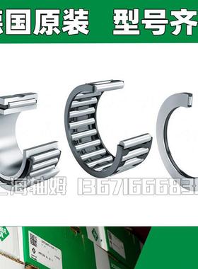 INA轴承SL18186E30S181860E.CSL181864NEIE.C3SL181L864E