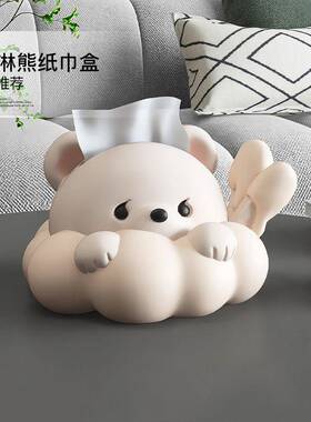 创熊创酒意纸巾盒客厅实意用轻奢抽纸盒家用茶几柜IYC餐巾纳纸收