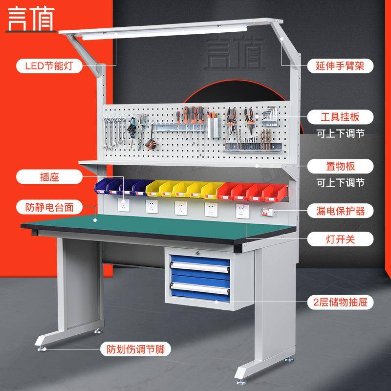 防静电工台维不锈钢双层工作厂车间流水操LF-100-1作台修实验室检