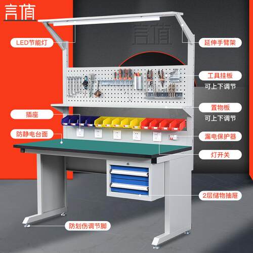 防静电工台维不锈钢双层工作厂车间流水操LF-100-1作台修实验室检