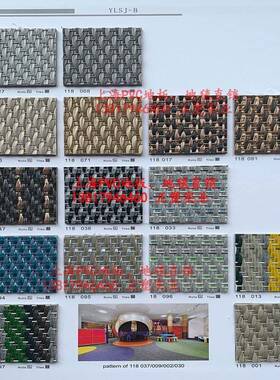 雅丽斯佳编织纹地革地垫PVC车塑胶织编地毯创意艺板术展酒店BFL行