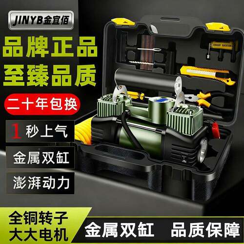 车缸载充气泵车汽用轮胎2双工厂高压大412功率车打气12V家用20v