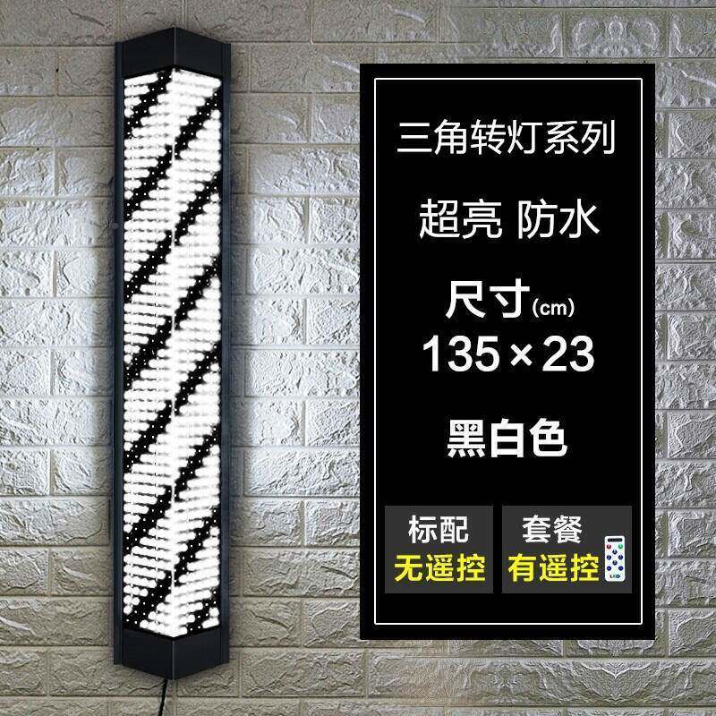 美发转灯挂理廊发店标36546D志灯箱LE复古灯户外防水挂壁墙发旋转
