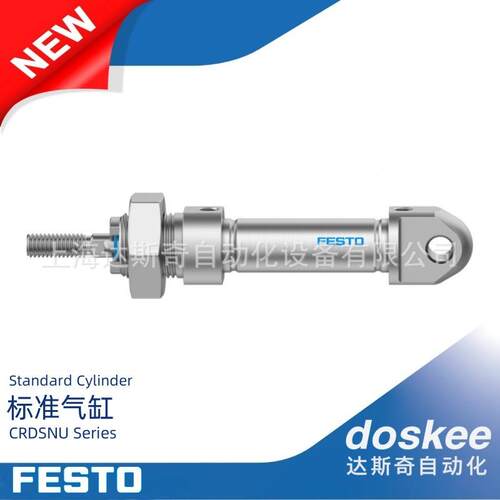 FETOISO标准圆形气缸｜CDSNU-15562-10/25/40S/50//80100-P-AR系