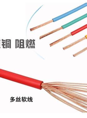 电线国标V771R.5多股软线昆2缆昆电6工B铜芯家用410平方