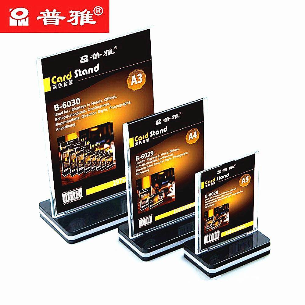 广州普雅双色卡台签台牌T型餐牌台横竖台签列双116面双色台系卡台