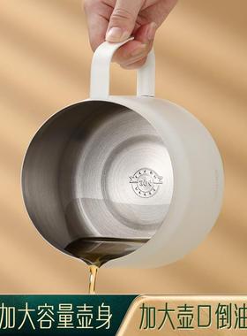 闪闪优品滤油壶304不漏锈钢家用防油罐渣油瓶过滤油HOI隔油储油罐