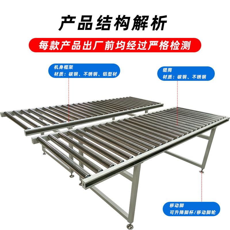 无HAU轮动力滚筒输送滚传送输带地滚线滚筒线流水线自动送线滚筒