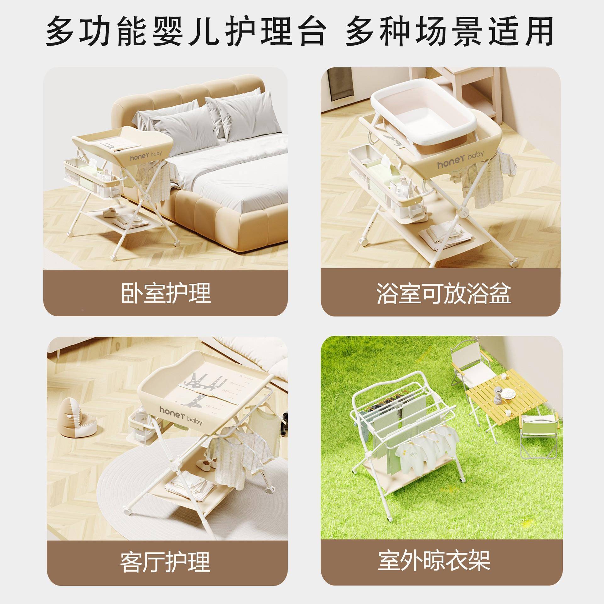 尿尿布756台婴儿护理摩台新儿换布台按抚触台宝生宝床上多功能可