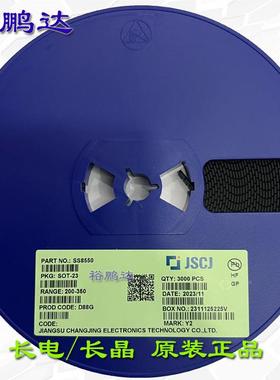 CJ长电晶SD103AWB58SWH19W丝印SS长L封装SOD-231/323肖特基二4极