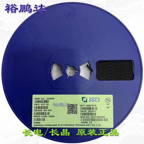 CJ长电晶SD103AWB58SWH19W丝印SS长L封装SOD-231/323肖特基二4极