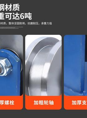 45#钢加厚Ｈ型双轮边轨道轮重/51692工字钢/滑轮/型方钢槽轮铁大