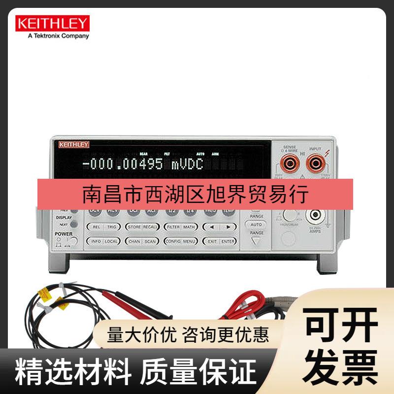 泰克吉397利200时万1/ME7M1台式多功能数字用表配扫描功能?位万用