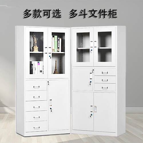 公室落地料文用件柜家铁办皮柜子资密码带锁凭证档文件柜案员工更
