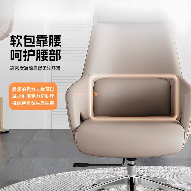 批老板椅电脑椅ZZV椅轻奢转椅久电椅坐会议办公子脑卧室书房椅