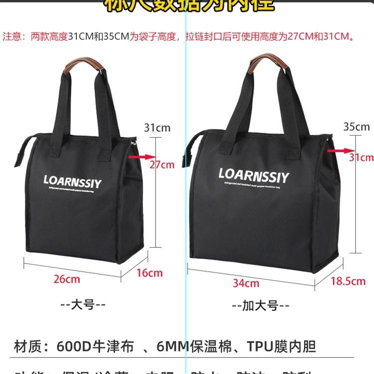 多手用途温水饭盒保温袋提袋大容量上班族带饭便当F97696J5包防保