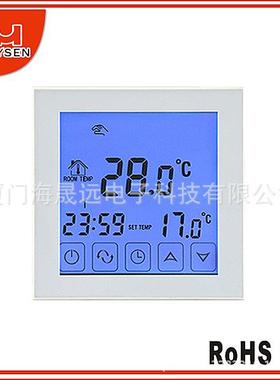厂RDV家直地晶暖温控器水电地暖温控液能智销能可编程智温控器